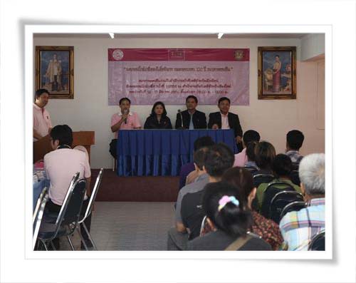 ﻿สำนักงานบังคับคดีจังหวัดเชียงใหม่ร่วมกับธนาคารออมสินจัดงาน
